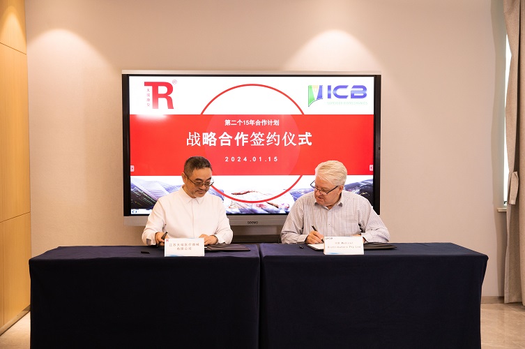 【深耕十五載，再啟新篇章】——我公司和澳大利亞下肢生物力學(xué)矯形ICB公司戰(zhàn)略合作新篇章